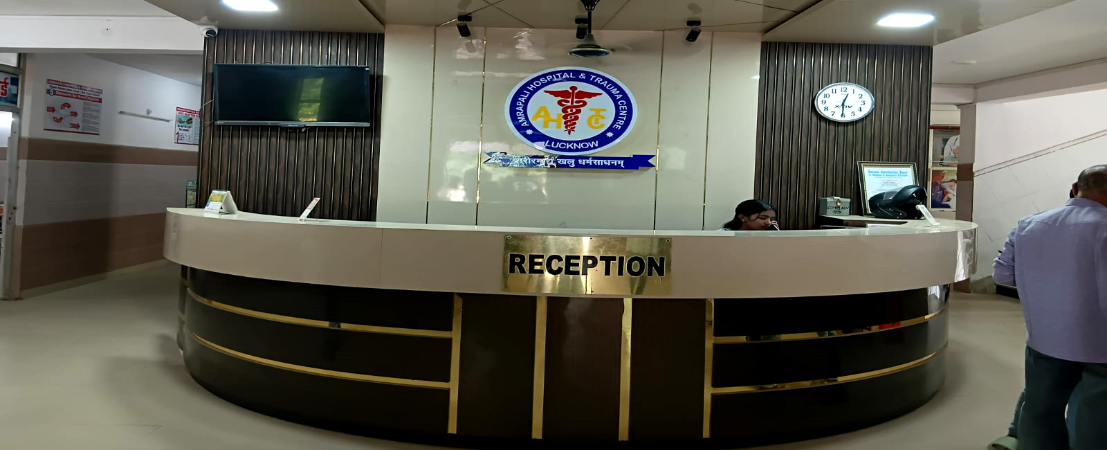 Amarpali Hospital
